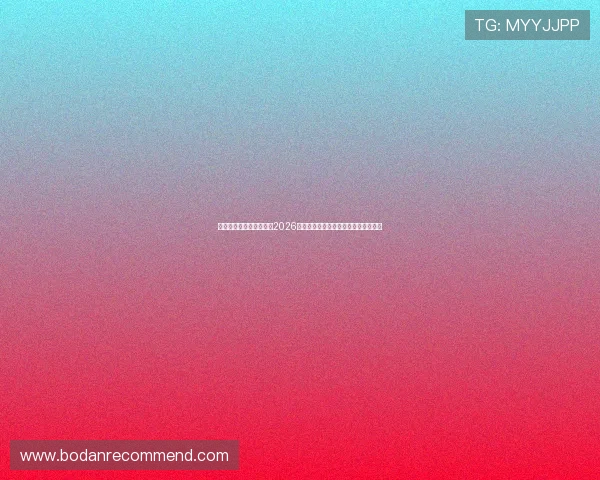 万象城体育网站深度解析2026年世界杯热门球队战术分析与赛前预测
