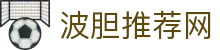 波胆推荐网 - (中国)武威波胆推荐网控股股份有限公司欢迎您